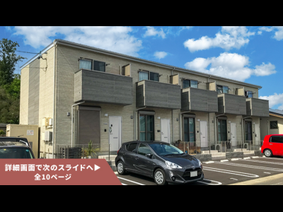 SMART FUND120号（愛知県小牧市味岡駅）