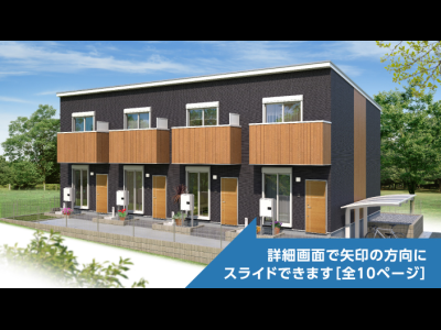 SMART FUND16号（東京都町田市）