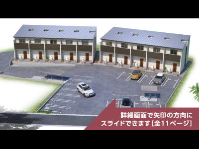 SMART FUND18号（愛知県碧南市）