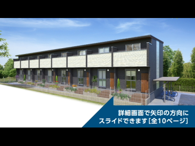 SMART FUND21号（愛知県碧南市II）