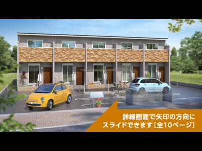 SMART FUND22号（埼玉県越谷市）