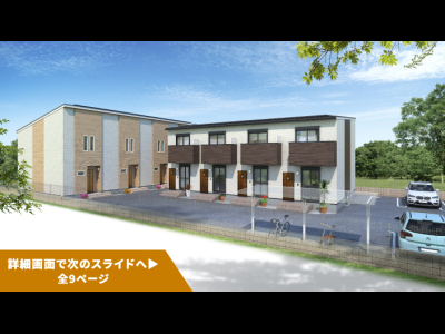 SMART FUND29号（三重県川越町Ⅰ）