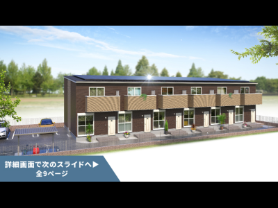 SMART FUND33号（三重県川越町II）