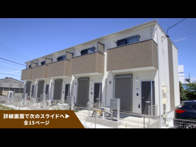 SMART FUND34号（愛知県あま市Ⅰ・岐阜県岐阜市Ⅰ）