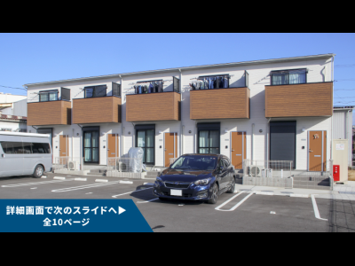 SMART FUND38号(愛知県清須Ⅱ)