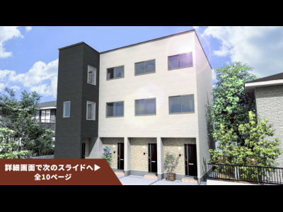 SMART FUND49号(埼玉県蕨市蕨駅)