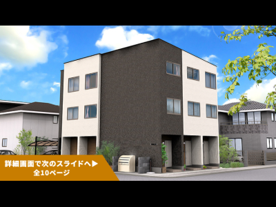 SMART FUND59号（千葉県松戸市TX南流山駅）