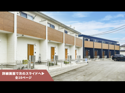SMART FUND61号（愛知県碧南市碧南中央駅＜3期＞）