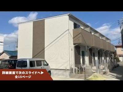 SMART FUND65号（愛知県あま市I・愛知県稲沢市石橋I・...