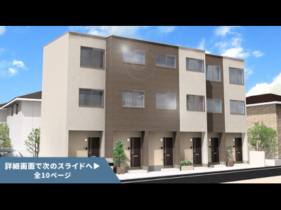 SMART FUND68号（東京都足立区北千住駅）