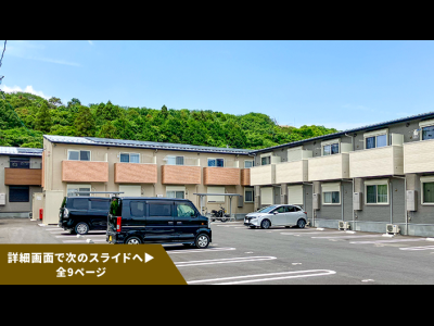 SMART FUND88号（三重県鈴鹿市＜4期＞）