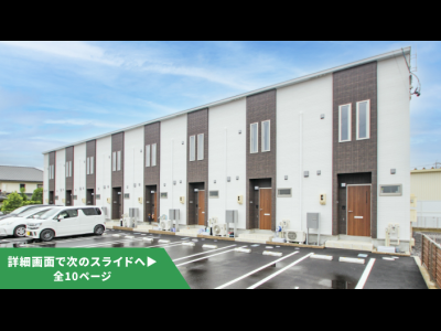 SMART FUND95号（愛知県豊田市＜3期＞）