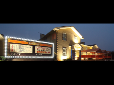 
			第42号 銚子市ホテルプロジェクト
			